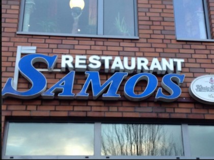 照片: Samos